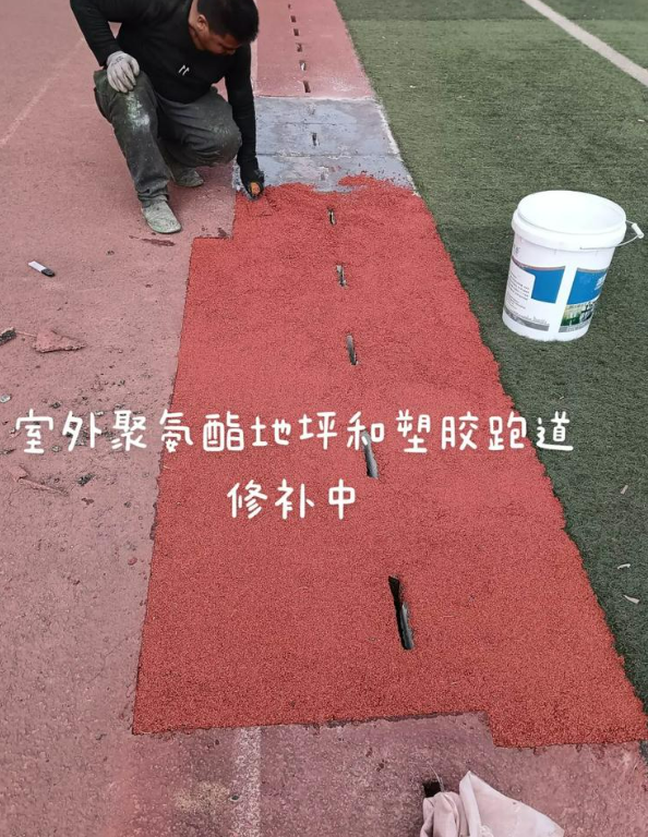 卫滨球场地面翻新维修，核心是先诊断破损